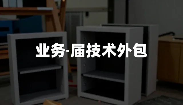 系统集成在多场景中的适用条件分析